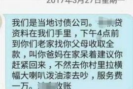 丹阳丹阳讨债公司服务